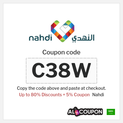 Nahdi Coupon (C38W) Exclusive Nahdi Coupon 2026