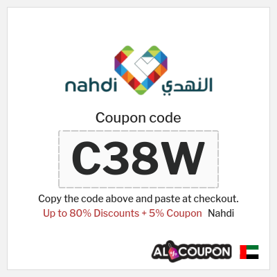 Nahdi Coupon (C38W) Exclusive Nahdi Coupon 2026