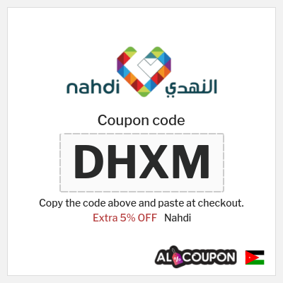 Nahdi Coupon (DHXM) Nahdi discount code 2025