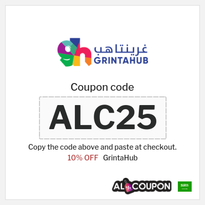 Coupon discount code for GrintaHub 10% OFF