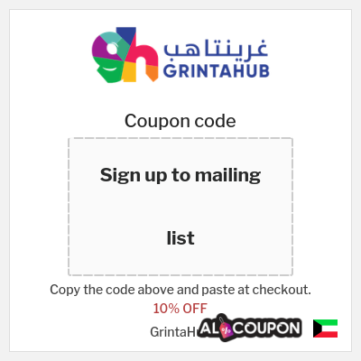 Coupon for GrintaHub (Sign up to mailing list) 10% OFF