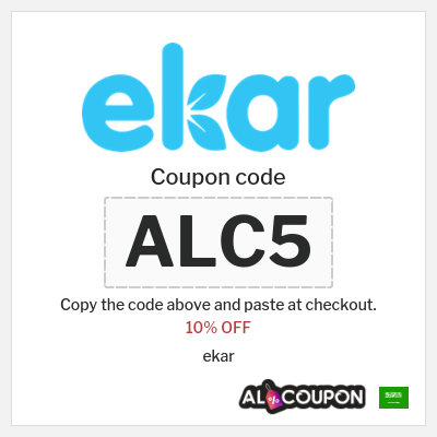 Coupon discount code for ekar 15% OFF