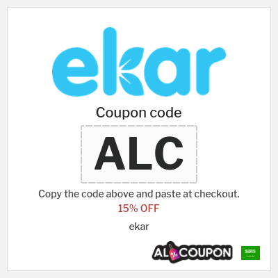 Coupon for ekar (ALC) 15% OFF