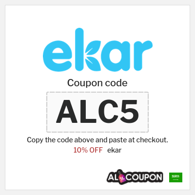 Coupon for ekar (ALC5) 10% OFF