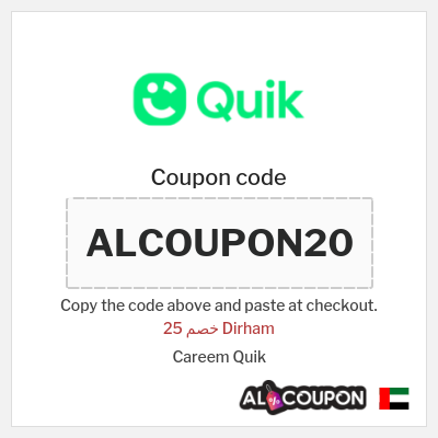 Coupon for Careem Quik (ALCOUPON20) خصم 25 Dirham