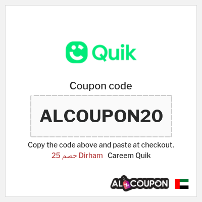 Coupon for Careem Quik (ALCOUPON20) خصم 25 Dirham