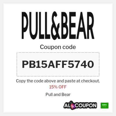 Pull in sale promo
