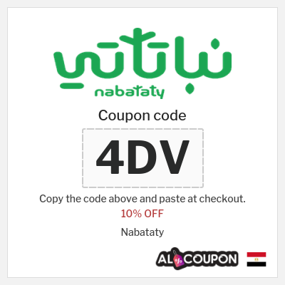 Coupon discount code for Nabataty 10% OFF