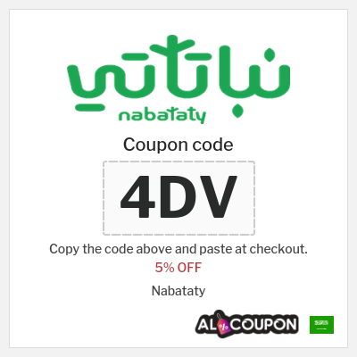 Coupon for Nabataty (4DV) 5% OFF