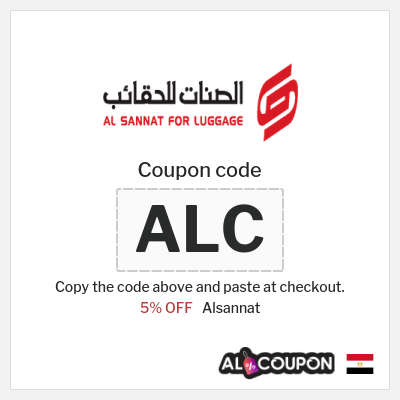 Coupon discount code for Alsannat 5% OFF
