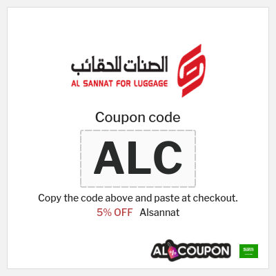 Coupon discount code for Alsannat 5% OFF