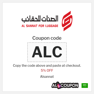 Coupon for Alsannat (ALC) 5% OFF