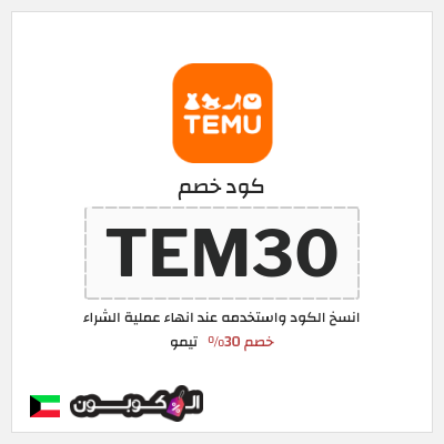 نصيحة تيمو