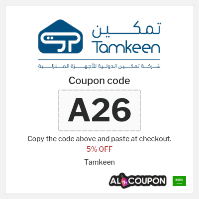 Coupon discount code for Tamkeen 5% OFF