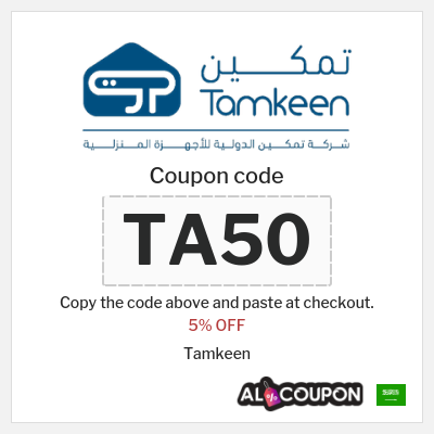 Coupon discount code for Tamkeen 5% OFF