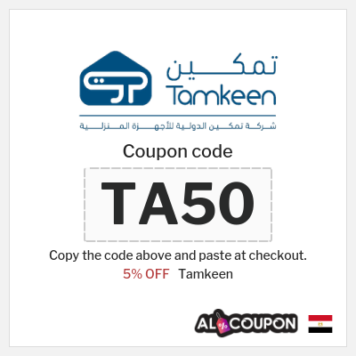 Coupon discount code for Tamkeen 5% OFF