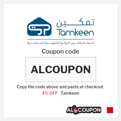 Coupon discount code for Tamkeen 5% OFF