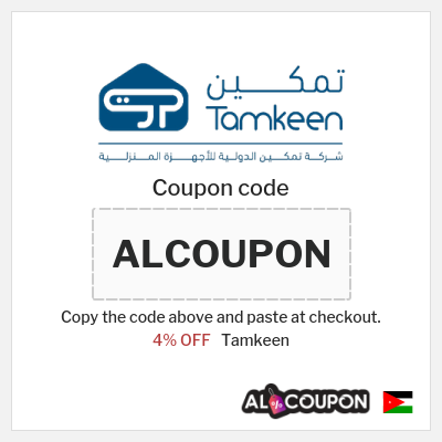 Coupon discount code for Tamkeen 4% OFF