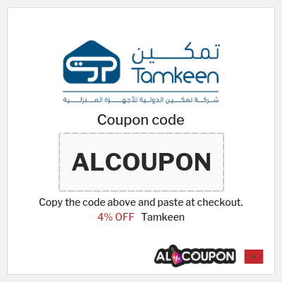 Coupon discount code for Tamkeen 4% OFF