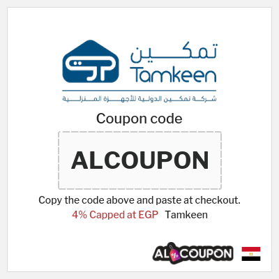 Coupon discount code for Tamkeen Up-to-Date Promo Codes
