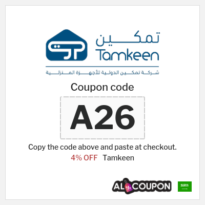 Coupon for Tamkeen (A26) 5% OFF