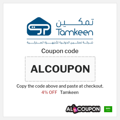Coupon for Tamkeen (ALCOUPON) 4% OFF