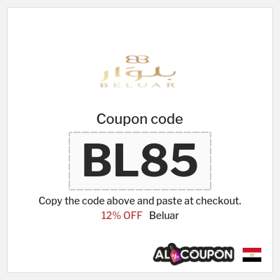 Coupon discount code for Beluar 12% OFF