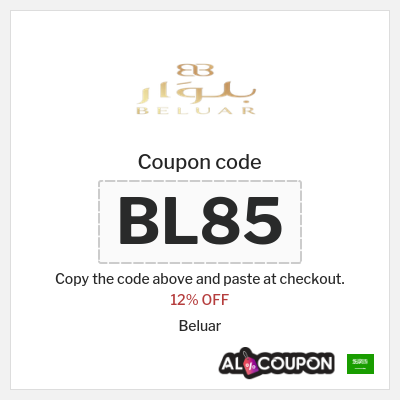 Coupon for Beluar (BL85) 12% OFF