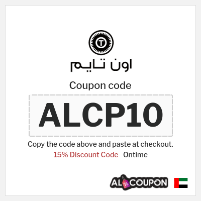 Coupon for Ontime (ALCP10) 15% Discount Code 