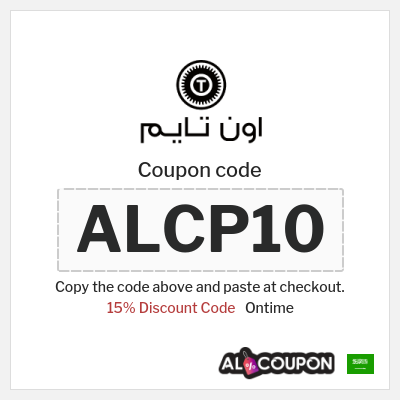 Coupon for Ontime (ALCP10) 15% Discount Code 