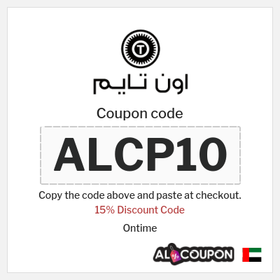 Coupon for Ontime (ALCP10) 15% Discount Code 