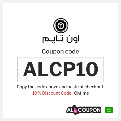 Coupon for Ontime (ALCP10) 10% Discount Code 