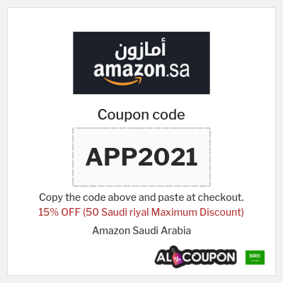 Coupon for Amazon Saudi Arabia (APP2021) 15% OFF (50 Saudi riyal Maximum Discount)