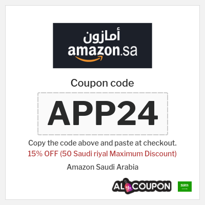 Coupon for Amazon Saudi Arabia (APP24) 15% OFF (50 Saudi riyal Maximum Discount)