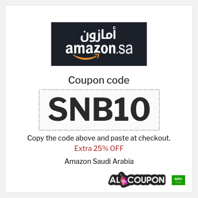 Coupon for Amazon Saudi Arabia (SNB10) Extra 25% OFF 