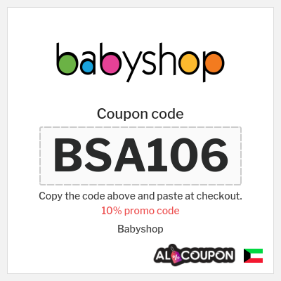 Graco baby promo code top