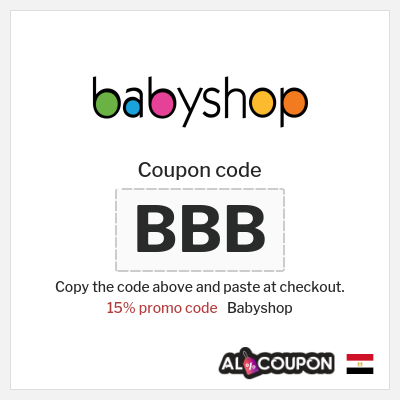 Coupon discount code for Babyshop 15% OFF Sitewide