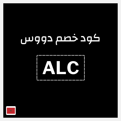 كود كوبون خصم دووس خصم 10%