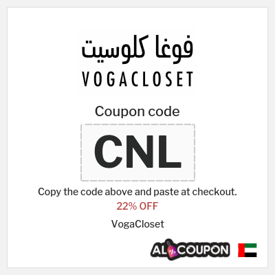 VogaCloset Coupon (CNL) VogaCloset First Order Code