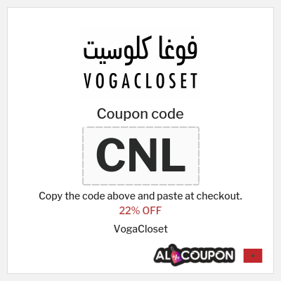 VogaCloset First Order Code (CNL)