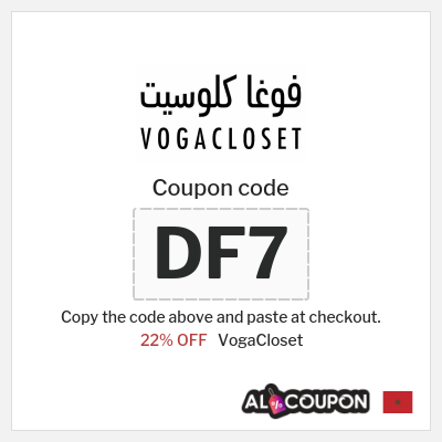 VogaCloset Coupon (DF7) VogaCloset First Order Code