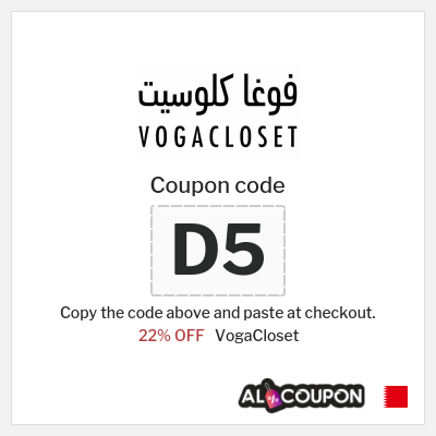 VogaCloset Coupon (D5) VogaCloset First Order Code