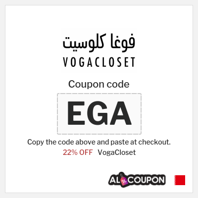 VogaCloset Coupon (EGA) VogaCloset First Order Code