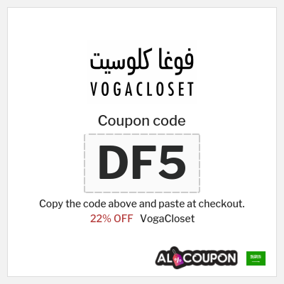 VogaCloset Coupon (DF5) VogaCloset First Order Code
