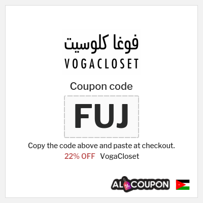 VogaCloset Coupon (FUJ) VogaCloset First Order Code