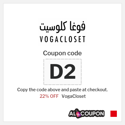 VogaCloset Coupon (D2) VogaCloset First Order Code