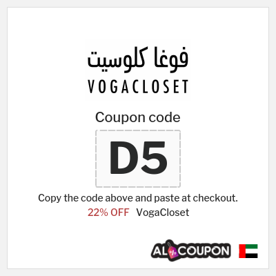 VogaCloset Coupon (D5) VogaCloset First Order Code