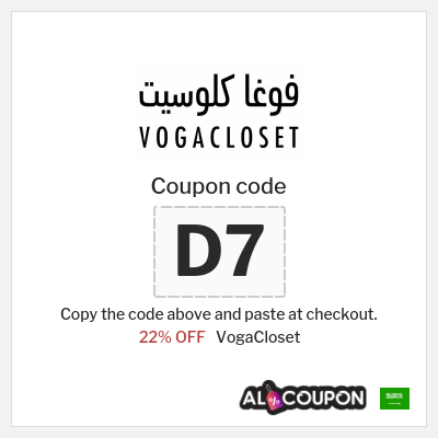 VogaCloset Coupon (D7) VogaCloset First Order Code