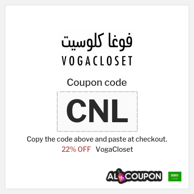 VogaCloset Coupon (CNL) VogaCloset First Order Code