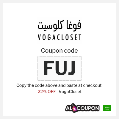 VogaCloset Coupon (FUJ) VogaCloset First Order Code